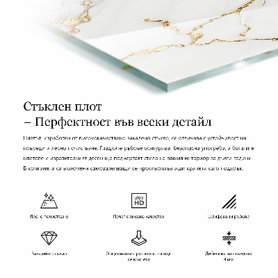 Pravokotna steklena mizna plošča Grafična kompozicija marmorja