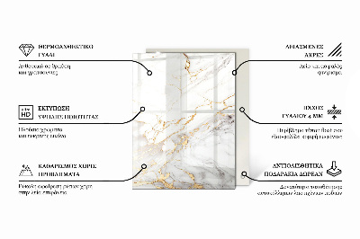Pravokotna steklena mizna plošča z natisom Nežne marmorne žile